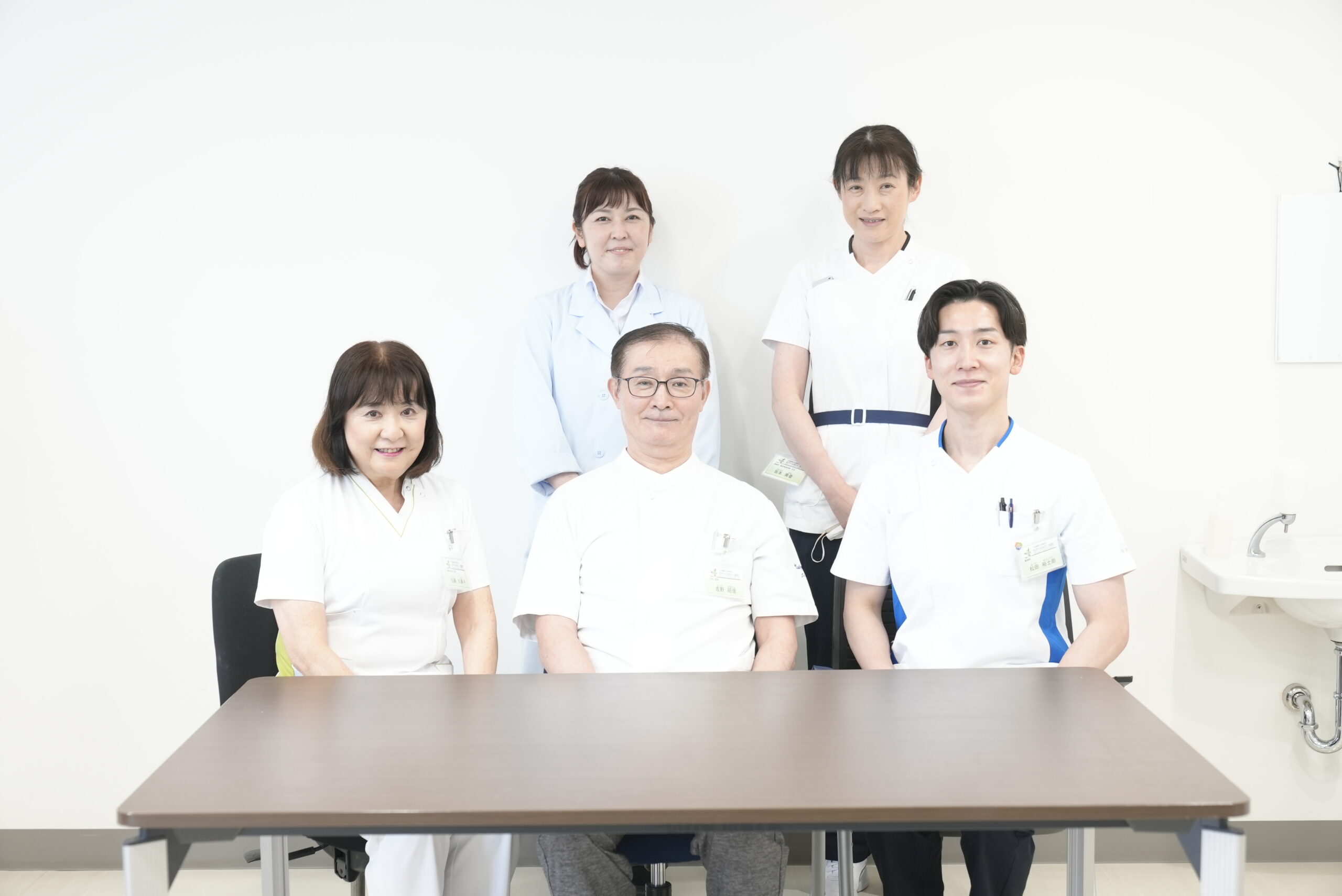 感染対策室