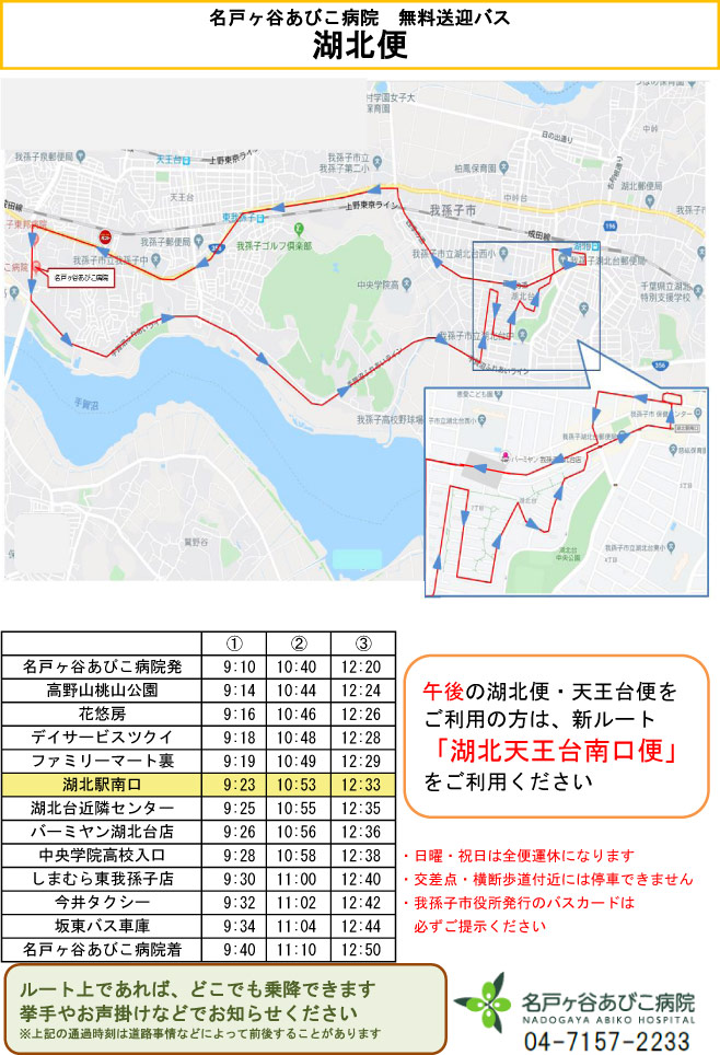 湖北便